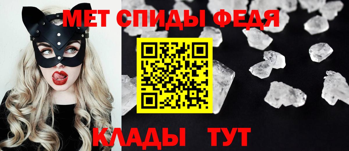 АМФЕТАМИН  Амфетамин  Вход с VPN  Лениногорск  АМФЕТАМИН Розовый 