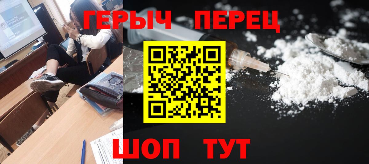 ГЕРОИН Афган Лениногорск