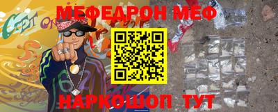 ПСИЛОЦИБИНОВЫЕ ГРИБЫ Будённовск