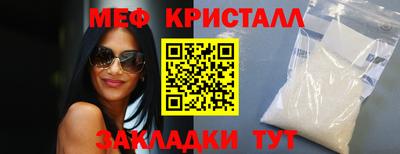 крисы Бузулук