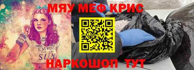 ПСИЛОЦИБИНОВЫЕ ГРИБЫ Будённовск