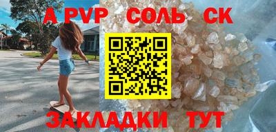 крисы Бузулук