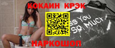 ПСИЛОЦИБИНОВЫЕ ГРИБЫ Будённовск