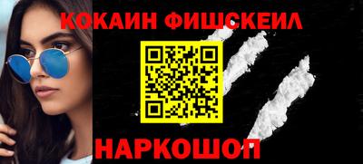 альфа пвп VHQ Бугуруслан
