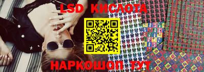 ПСИЛОЦИБИНОВЫЕ ГРИБЫ Будённовск
