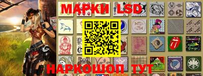 ПСИЛОЦИБИНОВЫЕ ГРИБЫ Будённовск