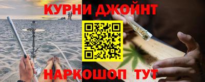 ПСИЛОЦИБИНОВЫЕ ГРИБЫ Будённовск