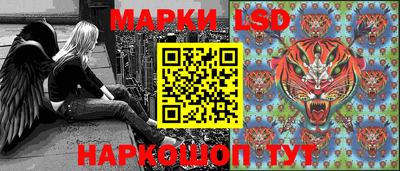 ПСИЛОЦИБИНОВЫЕ ГРИБЫ Будённовск