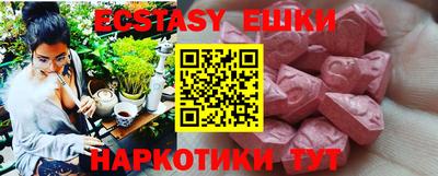 ПСИЛОЦИБИНОВЫЕ ГРИБЫ Будённовск