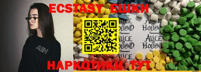 ПСИЛОЦИБИНОВЫЕ ГРИБЫ Будённовск