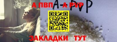 альфа пвп VHQ Бугуруслан