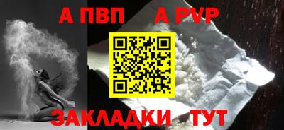 крисы Бузулук