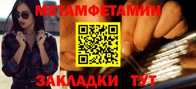 крисы Бузулук