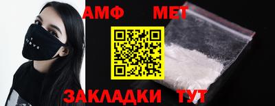 альфа пвп VHQ Бугуруслан