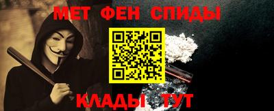 альфа пвп VHQ Бугуруслан