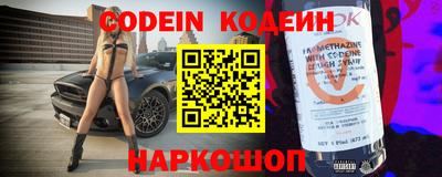 ПСИЛОЦИБИНОВЫЕ ГРИБЫ Будённовск