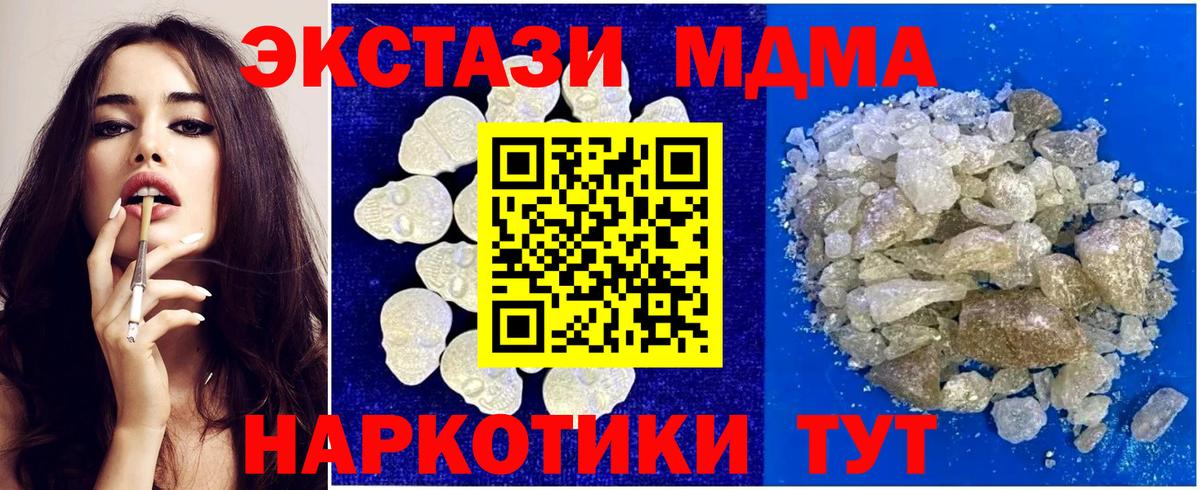 MDMA VHQ Лениногорск