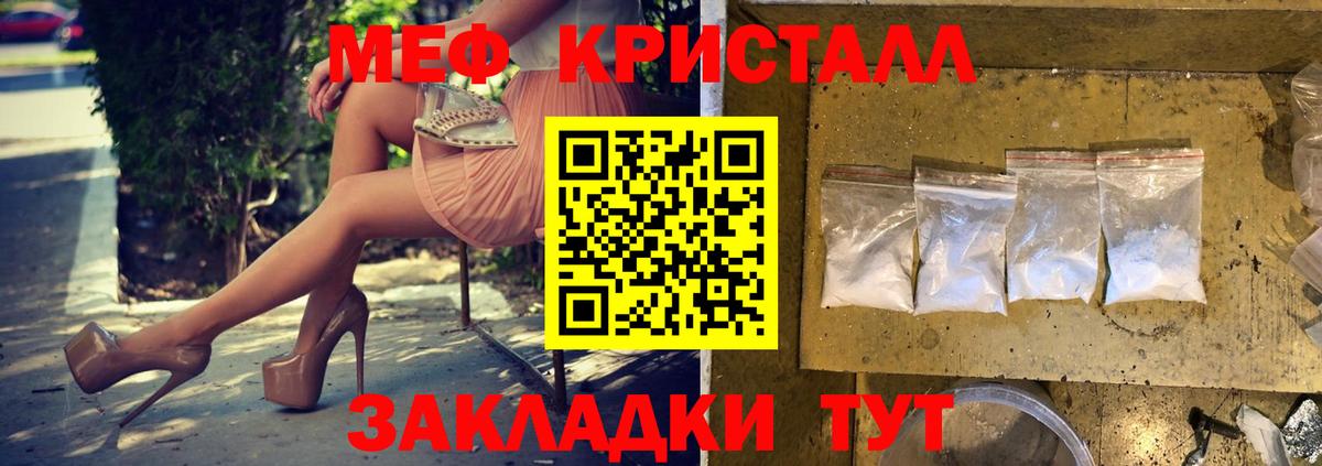 Меф  Лениногорск