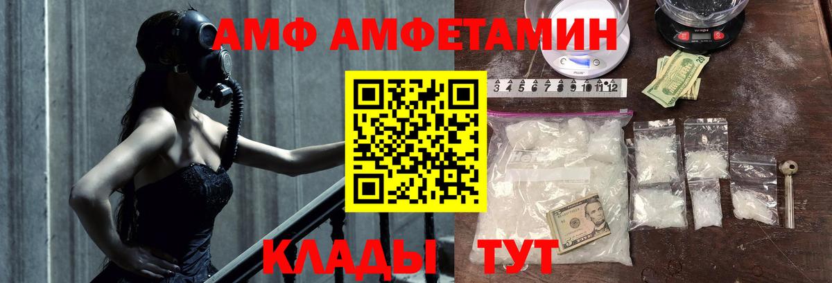 Лениногорск  МЕТАМФЕТАМИН кристалл  Вход с VPN 