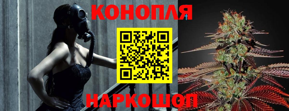 Конопля OG Kush  Конопля планчик  Канабис MAZAR  Шишки марихуана марихуана  Вход с VPN  Лениногорск 